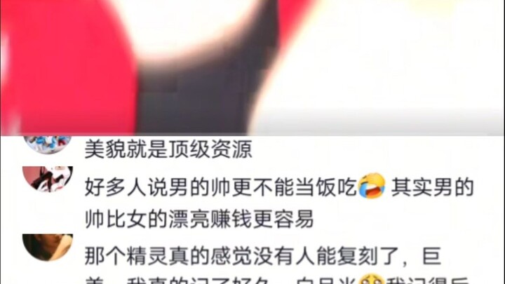 Siapa bilang cantik nggak bisa buat makan? Gue nggak berani bayangin betapa nikmatnya jadi secantik 