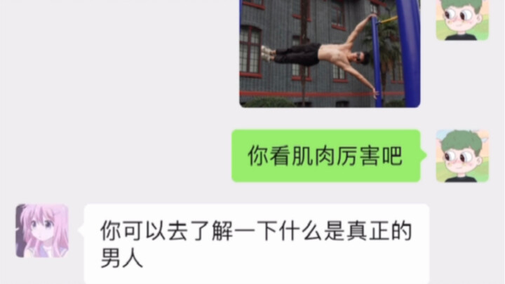 《都多余了》