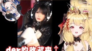 娜娜检查der宝收藏夹全程嘴角上扬【蕾尔娜Leona＆路希维德Wiede】