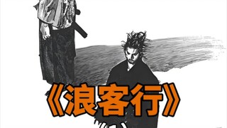 斩断昔日久枷锁 今日方知我是我