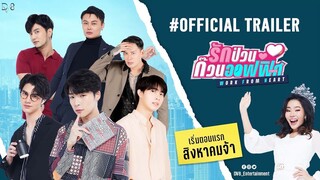 🇹🇭 Work From Heart (2022) - Episode 07 (Final) Eng Sub