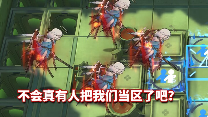 In case you don’t know which six-star operators can one-shot Zone 4 of EX-7 Raid [Arknights]