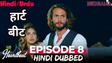 Heartbeat Episode -8 | Hindi Dubbed | दिल की धड़कन | Dil Ki Dhadkan #Turkish Drama #PJKdrama