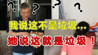 【窒息】清洁女同志把我的乐高当垃圾扔了！它看起来真有这么不值钱？ 树大 | 树影婆娑 | 日常