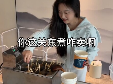 营销鬼才？？？
