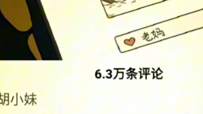 "The world's supporting role, mom's protagonist"