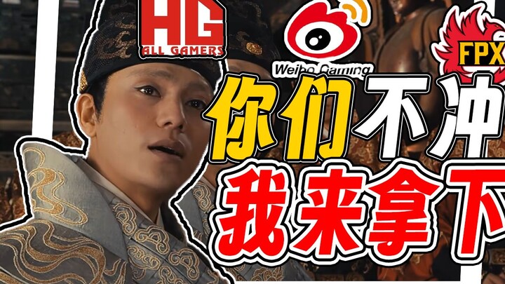 【Laporan Singkat Hulan 08】Kejadian tak terduga di turnamen utama, pemain wanita CF tidak memiliki ta