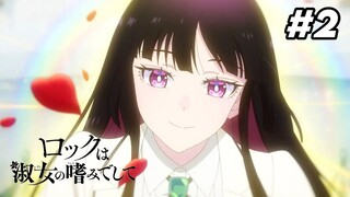 Review anime Rock wa Lady no Tashinami deshite episode 2