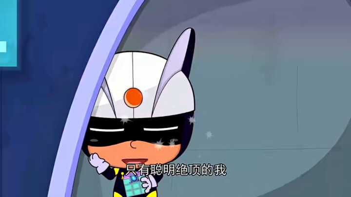 Be careful that Superman can command the support of hundreds of people, and you really treat Jialuo 