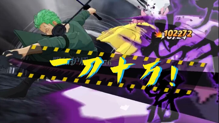 Burning will: kill the aunt with one hundred thousand swords, extreme rope ladder, high burning mixe