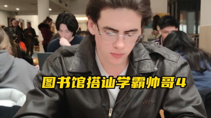 How Does a Confident Chinese Woman Hit on a Studious Handsome Guy at the Library? (Part 4)