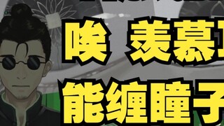 [Xingtong] The anchor put her feet on the chair and sat cross-legged again, right? The earphone wire