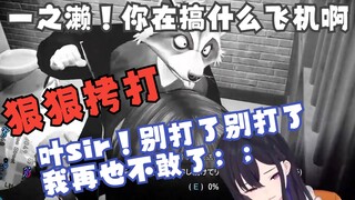 Three stupid thieves squatted in the cell for the first time and fell into the hands of the devil pr