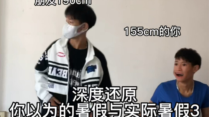 Rekaman nyata dirimu setelah masuk sekolah