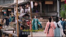 Royal Upstart EP01