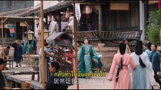 Royal Upstart EP01