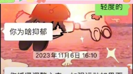 第一次直观的感受到发病原因