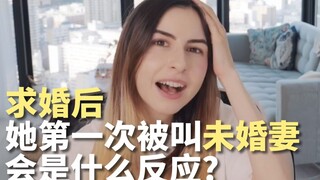 What would a girl's reaction be when she's called "fiancée" for the first time in her life? | 99 Lit