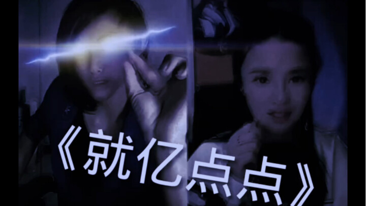 Ketika Blue Fairy dijadikan objek oleh si streamer wanita!