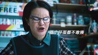 毒液：艾迪是我寄生过得人当中最怂的一个了！