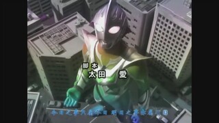 Ultraman Nexus Rainbow opening and ending