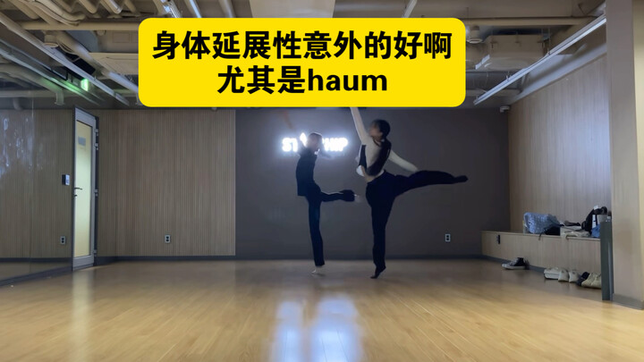 การฝึกเต้นก่อนเดบิวต์ของ Haum และ Jiyu จาก kiiikiii