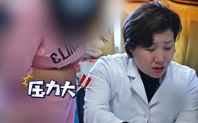 หญิงสาวคนหนึ่งตั้งครรภ์แฝดสาม ทั้งแฝดเหมือนและแฝดต่างไข่เกิดขึ้นพร้อมกัน คุณพ่อถึงกับอึ้ง: “เมื่อไม่