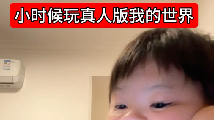 ตอนเด็กๆ ใครเป็นคนเริ่มเกมก็ได้เล่นตัวที่แข็งแกร่งที่สุด