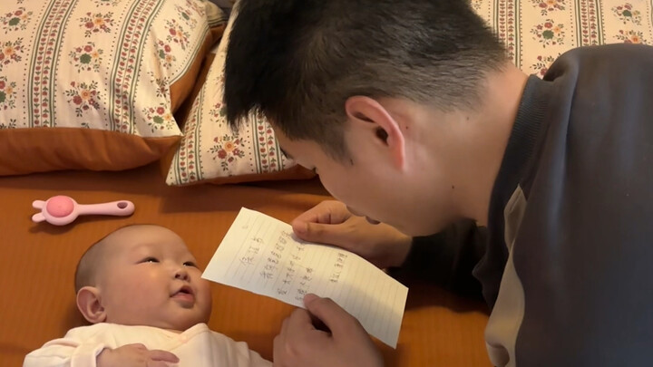 หนังสือรับรองว่าโตขึ้นจะไม่ไปแต่งงานไกลเด็ดขาด