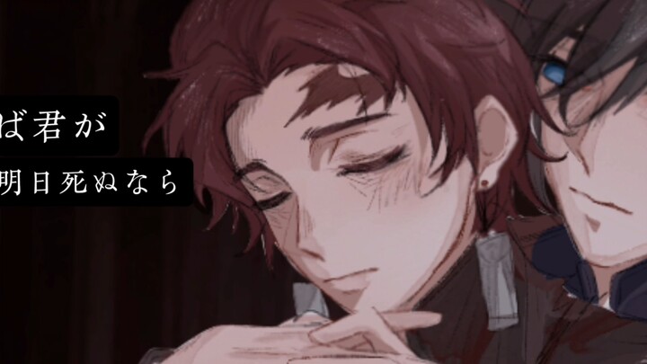 ［Yi Tan］｜Lời cầu hôn｜   Đây là một ý tưởng nhỏ của riêng tôi được vẽ ra.