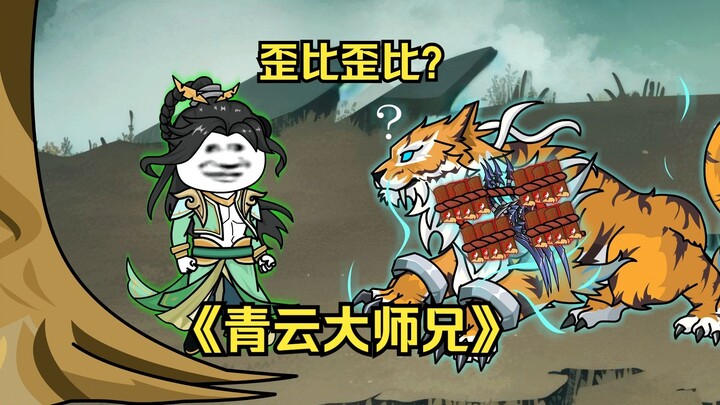 第六十四集 你这个阴沟里的老鼠！