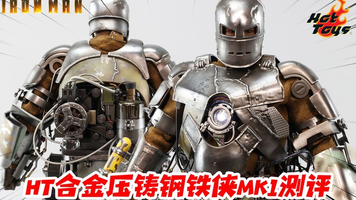 Apakah Iron Man HT saat ini sudah dilengkapi motor listrik bawaan? [Ulasan Kak Tao]