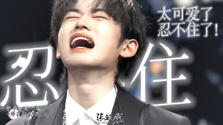 “Why Was He Chosen from the Crowd?” Song Yaxuan is the center of attention, shining brightly because