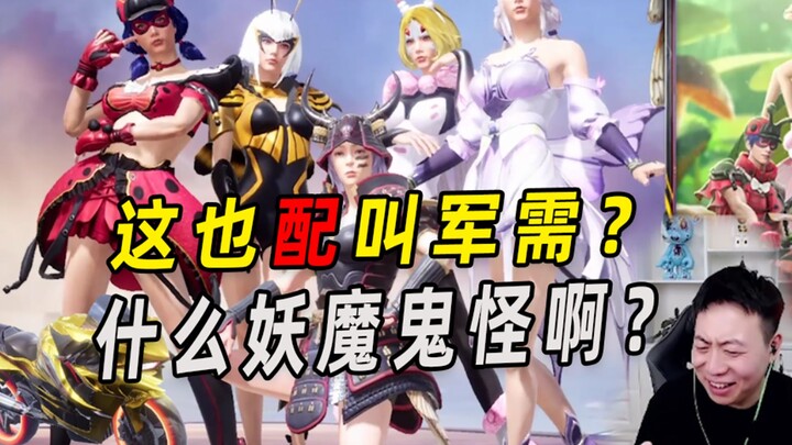 Pony Ma! Are you messing with me?