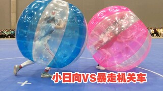 معركة شينوهارا الكبرى ضد القطار الآلي المجنون - معركة التتويج بالألقاب