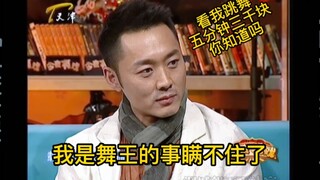 Shen Xiaohai | Haige breakdance mashup, he is the king of dance and it can no longer be concealed. A