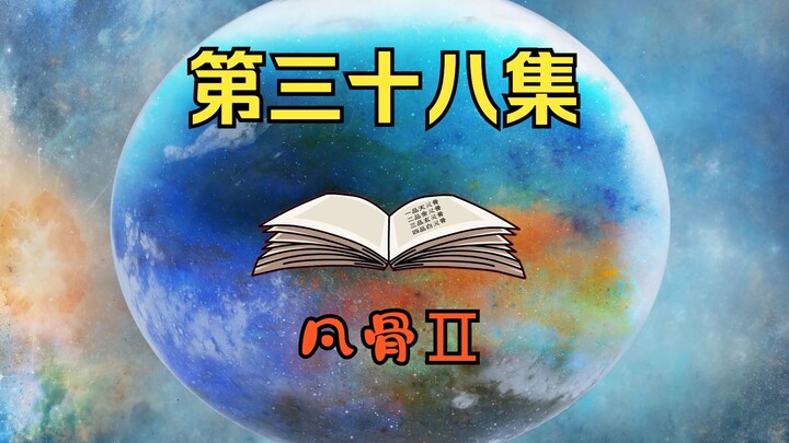 战赤发人狼魔王，谢黑木魔尊赐刀