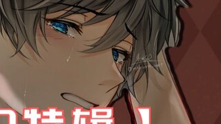 [Pillow Voice/520 Special] Xiaoman (Cinta Murni/Kehidupan Sehari-hari/Kue Manis)