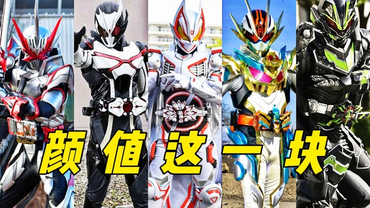 The most handsome suit? Check out these incredibly handsome Reiwa Knights | Which one is the coolest