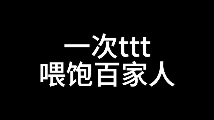 SVT: There’s no shipping couple our fans can’t “feed”