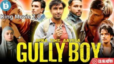 Gully Boy (2019) Bollywood Hindi Movie