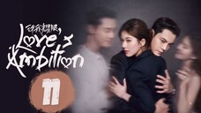 Love's Ambition - Episode 11 [Eng Sub]