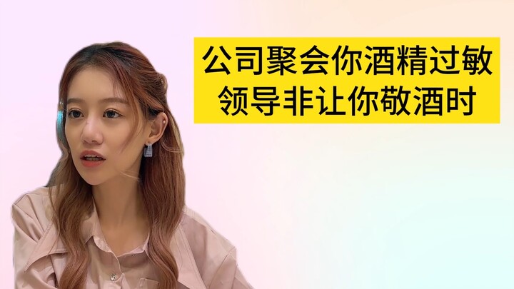 วัฒนธรรมงานเลี้ยงเหล้าที่คนหนุ่มสาวต้องรู้จัก