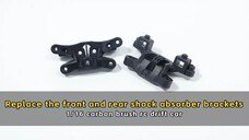 Replace the front and rear shock absorber - 1/16 carbon brush rc drift car