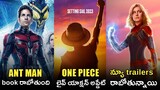 One Piece Live Action Series, New Trailers Coming, Ant Man Book Updates | Telugu Leak