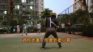 The delivery guy received a tip of 100 yuan, and the customer asked him to dance with the chicken, y