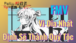 FMV | Vì Dia Nhất Định Sẽ Thành Quý Tộc