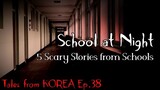 5 Scary Stories from Schools - Tales from Korea Ep.38