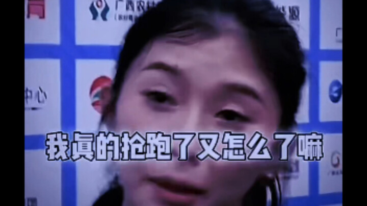 Track and Field Goddess – Wu Yanni