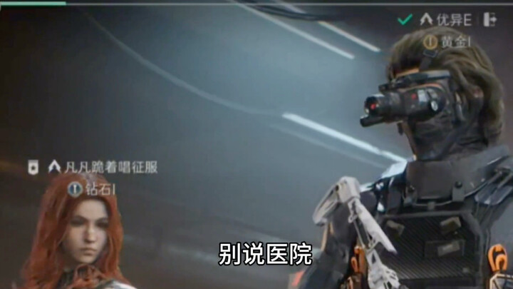 People haven’t even unlocked 1% of Fanfan’s full potential yet.